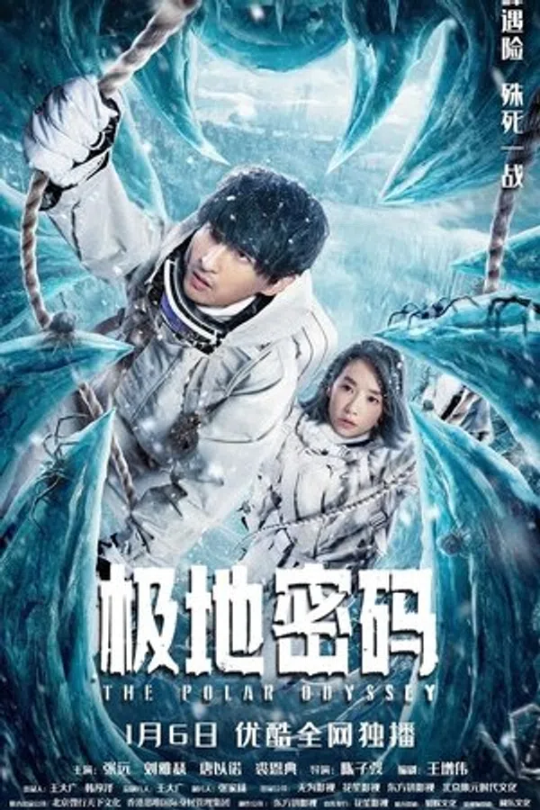 Xem Phim Mật Mã Vùng Cực Vietsub HD Online