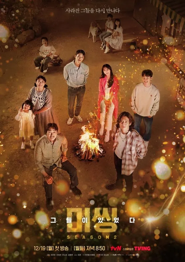 Xem Phim Mặt Trái Của Mất Tích Vietsub HD Online