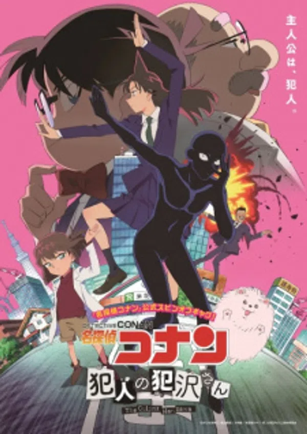 Xem Phim Meitantei Conan: Hannin no Hanzawa-san Vietsub HD Online