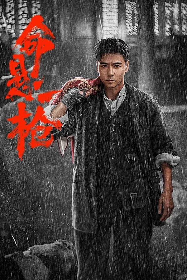 Xem Phim Mệnh Huyền Nhất Thương Vietsub HD Online