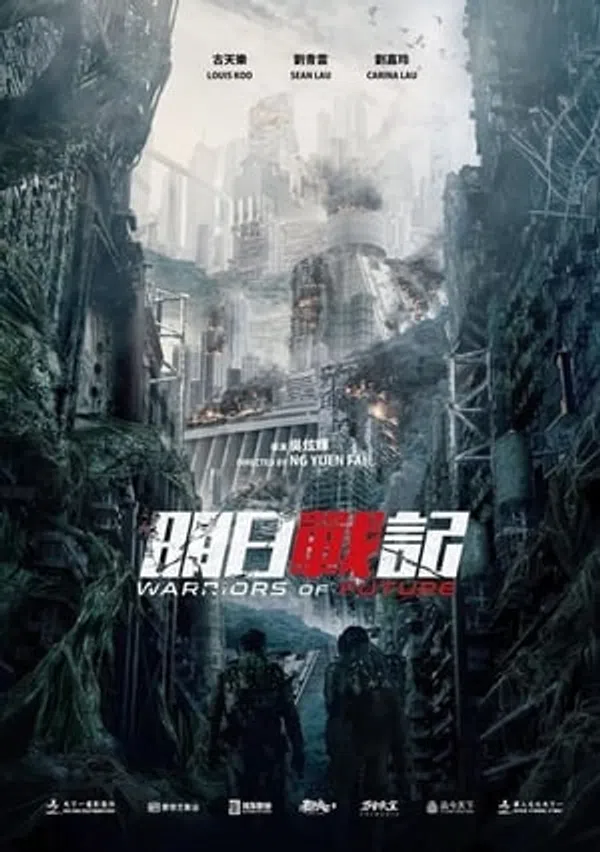 Xem Phim Minh nhật chiến ký Vietsub HD Online