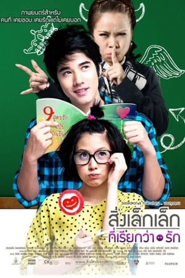 Poster phim Một Điều Nhỏ Bé Mang Tên Tình Yêu trên SubNhanh