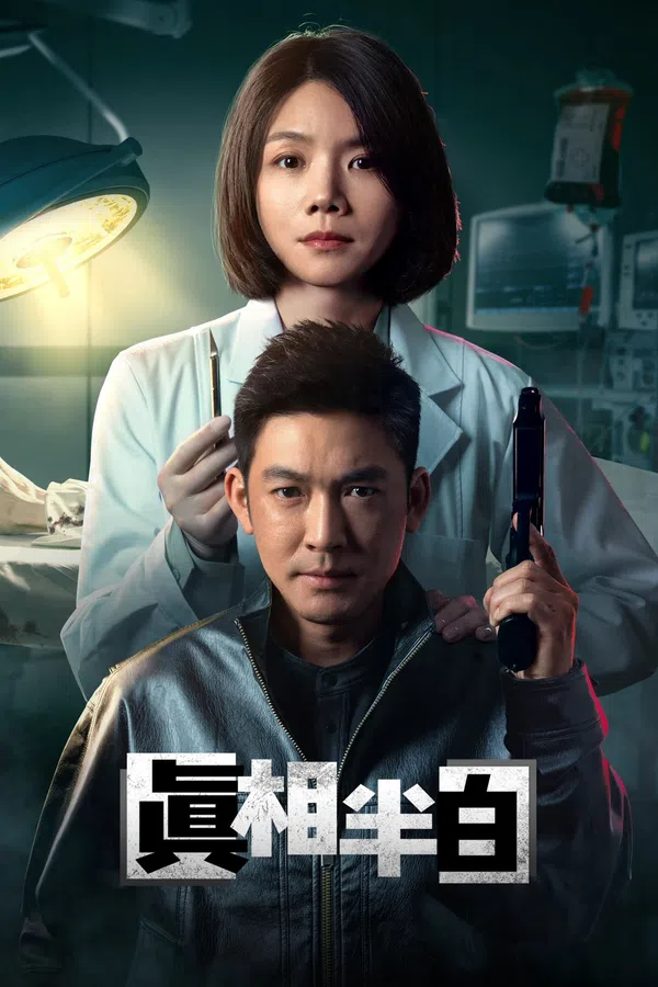 Xem Phim Một Nửa Sự Thật Vietsub HD Online