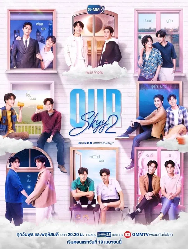 Xem Phim Muốn Thấy Bầu Trời Tựa Như Ngày Ấy (Phần 2) Vietsub HD Online