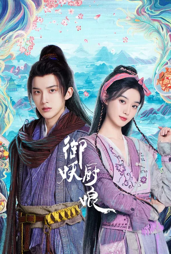 Xem Phim Mỹ Vị Trấn Yêu Ký Vietsub HD Online