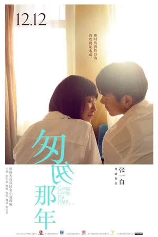 Xem Phim Năm Tháng Vội Vã Vietsub HD Online