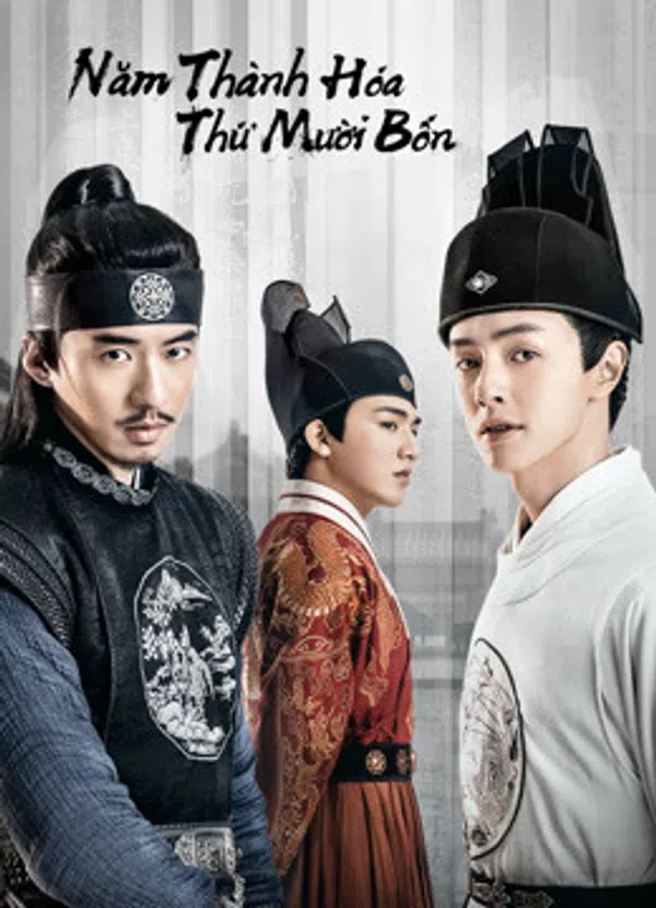 Poster phim Năm Thành Hóa Thứ Mười Bốn trên SubNhanh