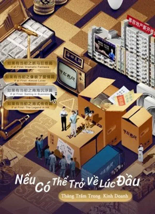 Poster phim Nếu Có Thể Trở Về Lúc Đầu: Thăng Trầm Trong Kinh Doanh trên SubNhanh