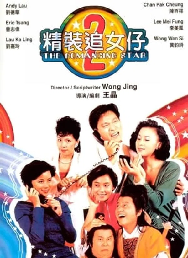 Nghệ thuật cua đào 2