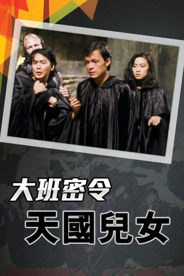 Xem Phim Triệt Phá Đường Dây (Phần 4) Vietsub HD Online