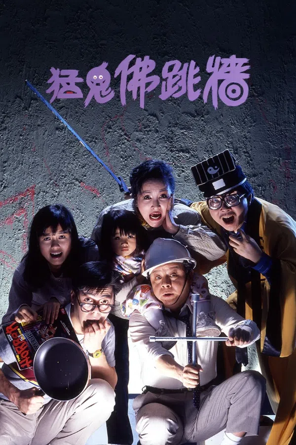 Xem Phim Ngôi Nhà Quỷ Quái Vietsub HD Online