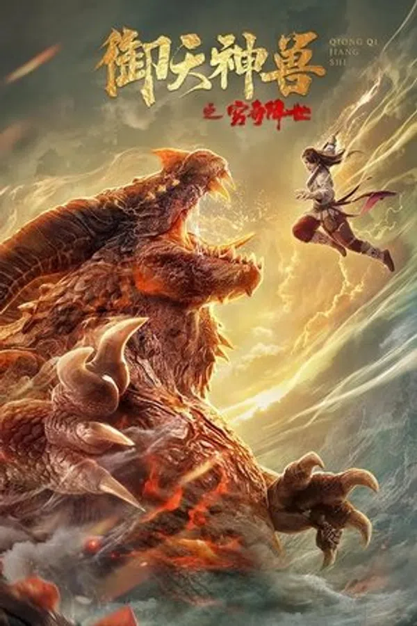 Xem Phim Ngự Thiên Thần Thú: Cùng Kỳ Giáng Thế Vietsub HD Online