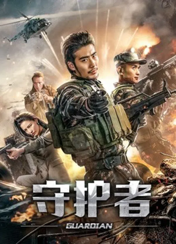 Xem Phim Người Canh Giữ Vietsub HD Online