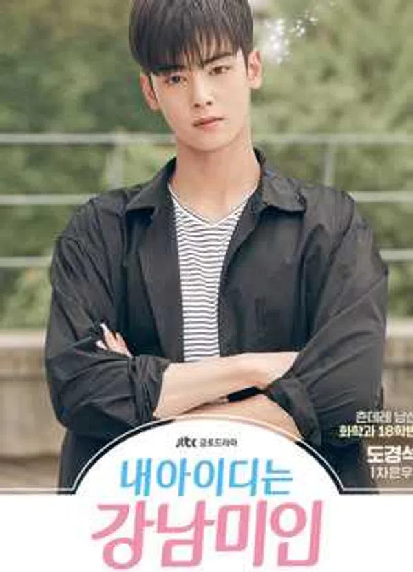 Xem Phim Người đẹp Gangnam Vietsub HD Online