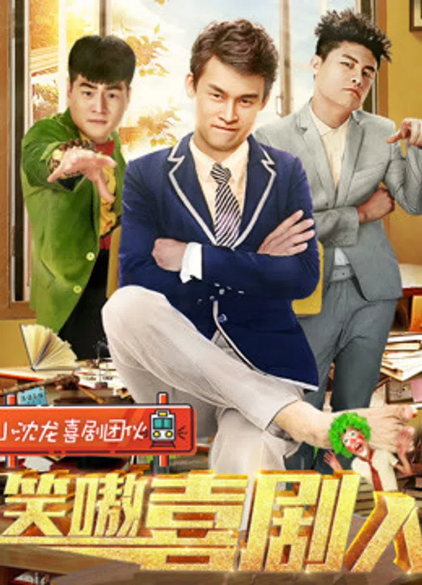 Xem Phim Người diễn viên hài Vietsub HD Online