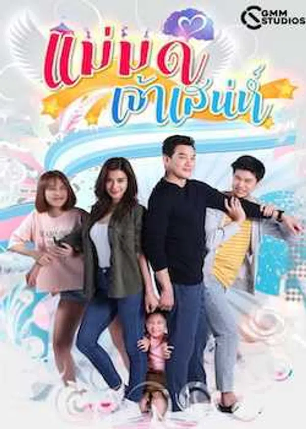 Xem Phim Người mẹ kế đáng yêu Vietsub HD Online
