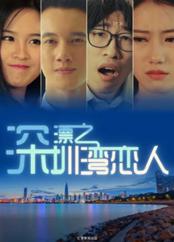 Xem Phim Người tình vịnh Thâm quyến Vietsub HD Online