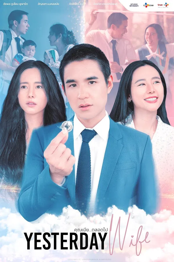 Xem Phim Người Vợ Thân Quen (Bản Thái) Vietsub HD Online