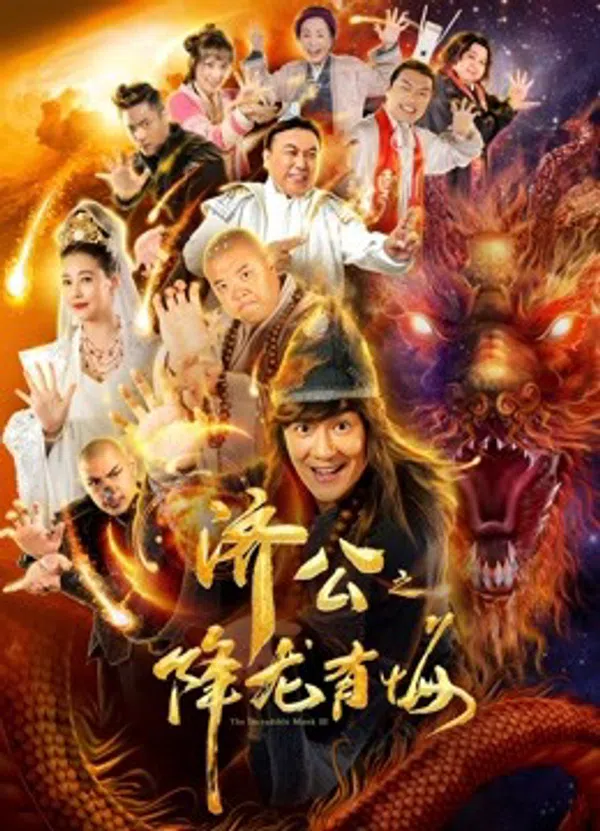 Xem Phim Nhà sư đáng kinh ngạc III Vietsub HD Online