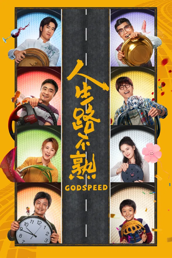 Xem Phim Nhân Sinh Lộ Bất Thục (Đường Đời Lạ Lẫm) Vietsub HD Online