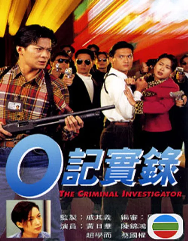Nhân Viên ĐIều Tra (Phần 1)