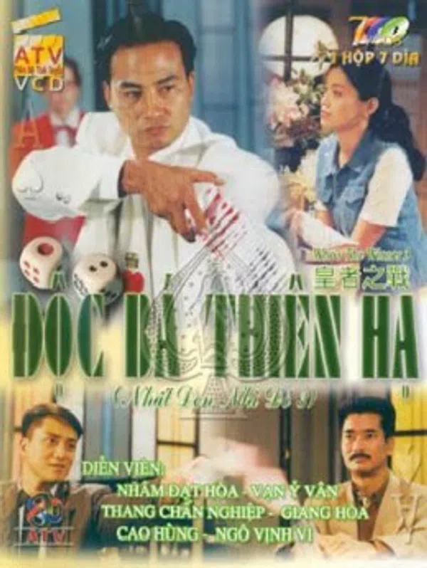 Poster phim Nhất Đen Nhì Đỏ 3 - Độc Bá Thiên Hạ trên SubNhanh