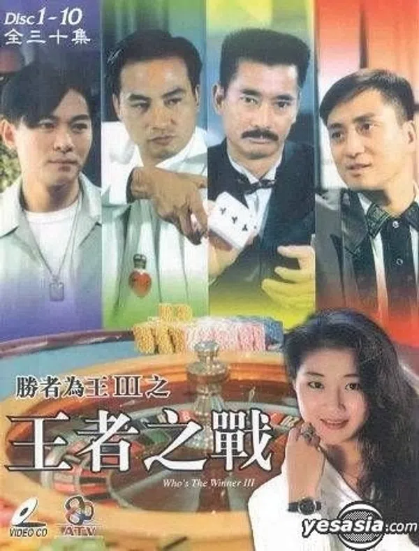 Poster phim Nhất Đen Nhì Đỏ (Phần 3) trên SubNhanh