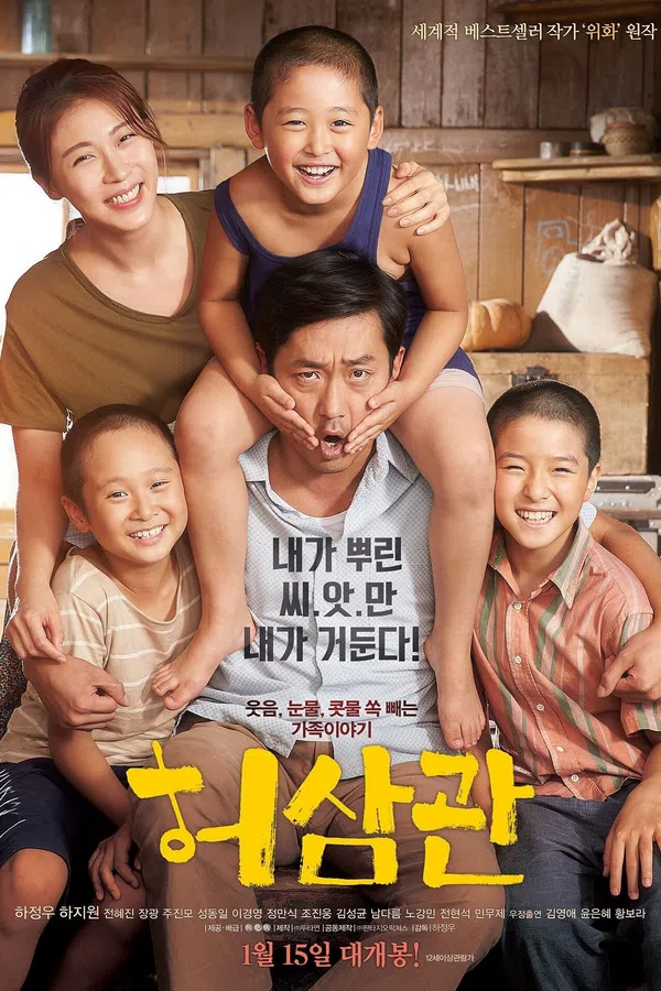 Xem Phim Nhật Ký Bán Máu Vietsub HD Online