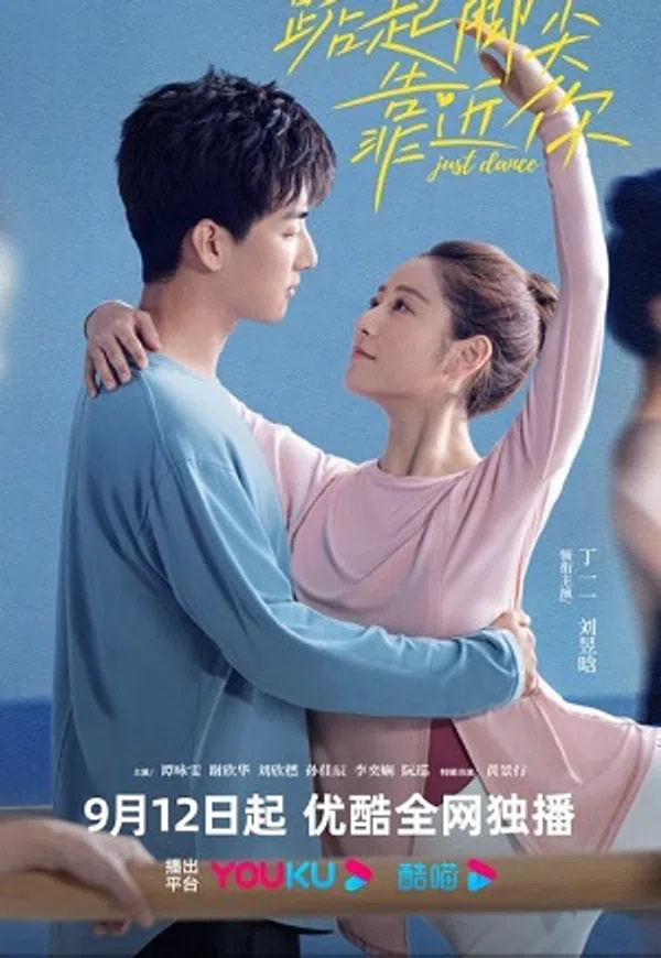 Xem Phim Nhón Chân Để Đến Gần Người Vietsub HD Online