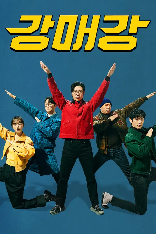 Poster phim Những Kẻ Phá Hoại Seoul trên SubNhanh
