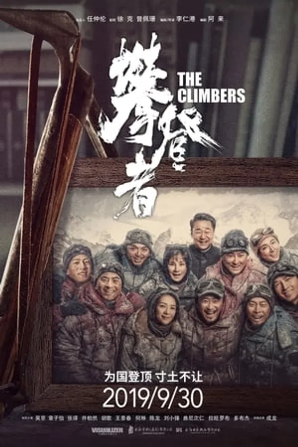Poster phim Những Nhà Leo Núi trên SubNhanh