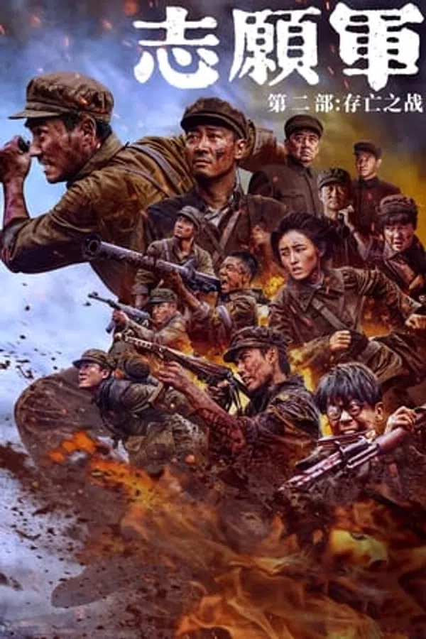 Xem Phim Những Tình Nguyện Viên: Trận Chiến Sống Còn Vietsub HD Online