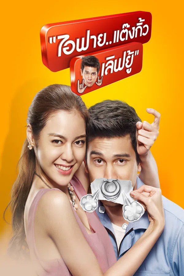 Xem Phim Nữ Gia Sư Vietsub HD Online