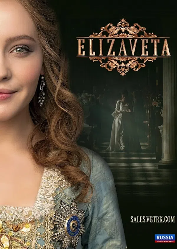 Poster phim Nữ hoàng Elizaveta trên SubNhanh