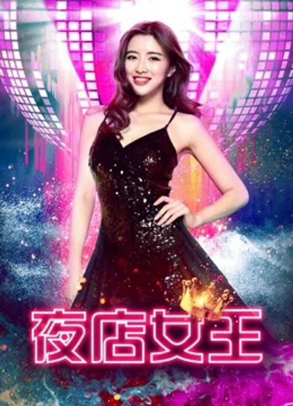 Poster phim Nữ hoàng hộp đêm trên SubNhanh