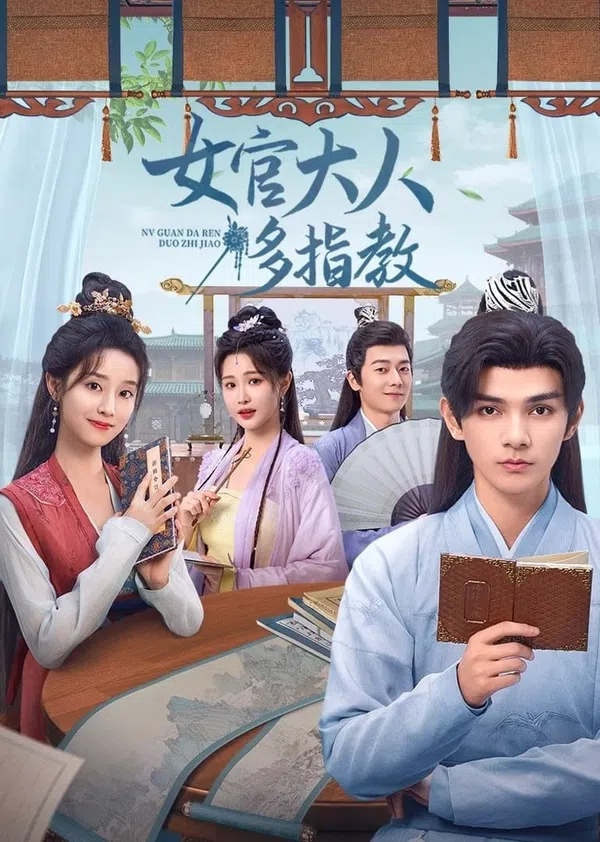 Xem Phim Nữ Quan Đại Nhân Xin Chỉ Giáo Nhiều Hơn Vietsub HD Online