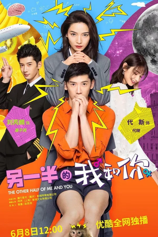Xem Phim Nửa kia của tôi và bạn Vietsub HD Online