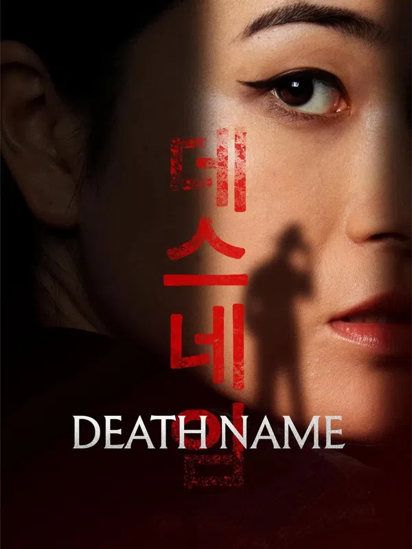 Xem Phim Oán Danh Vietsub HD Online