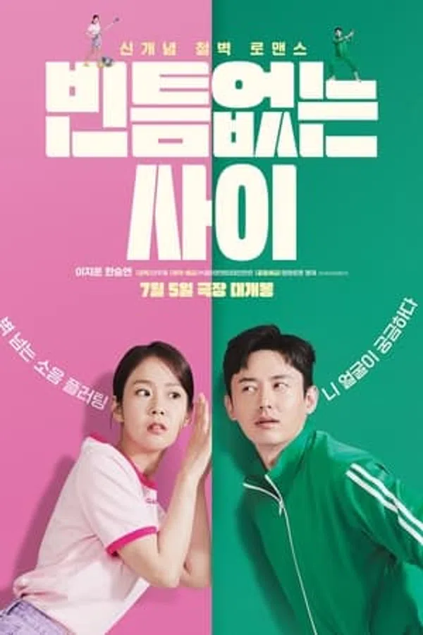 Xem Phim Oan Gia Chung Tường Vietsub HD Online
