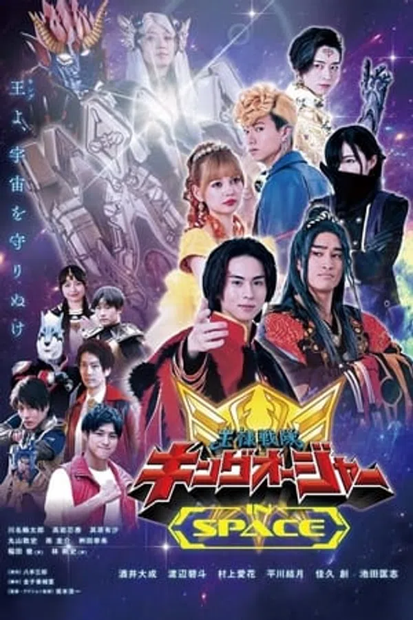 Xem Phim Ohsama Sentai King-Ohger In Space Vietsub HD Online