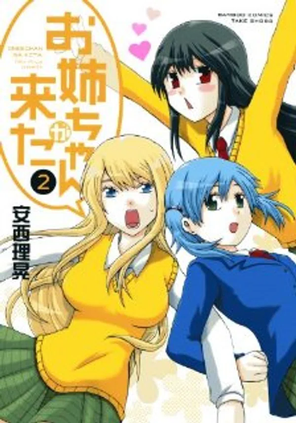 Poster phim Oneechan ga Kita trên SubNhanh