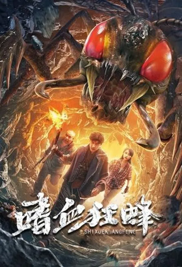 Xem Phim Ong Khát Máu Vietsub HD Online