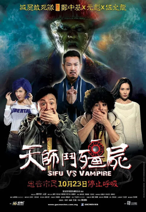 Poster phim Ông Tôi Là Cương Thi trên SubNhanh