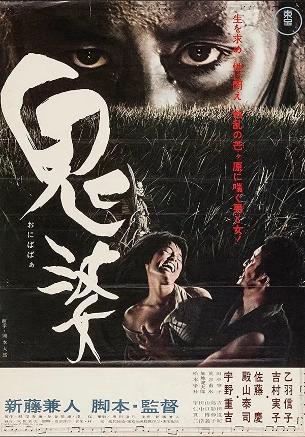 Xem Phim Onibaba Vietsub HD Online
