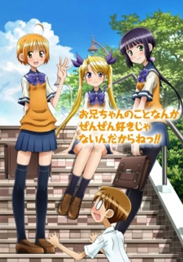 Poster phim Oniichan no Koto nanka Zenzen Suki ja Nai n da kara ne!! trên SubNhanh