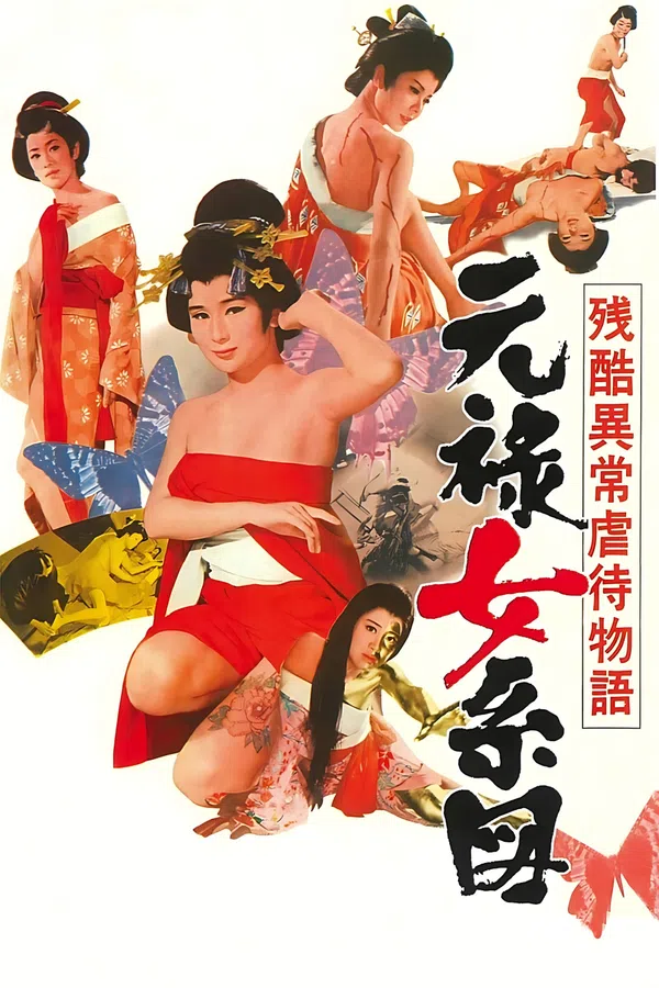 Poster phim Orgies of Edo trên SubNhanh