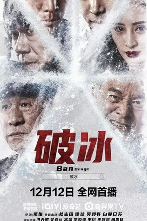 Xem Phim Phá Băng Vietsub HD Online