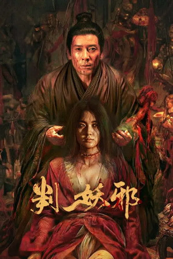 Xem Phim Phán Quyết Yêu Tà Vietsub HD Online