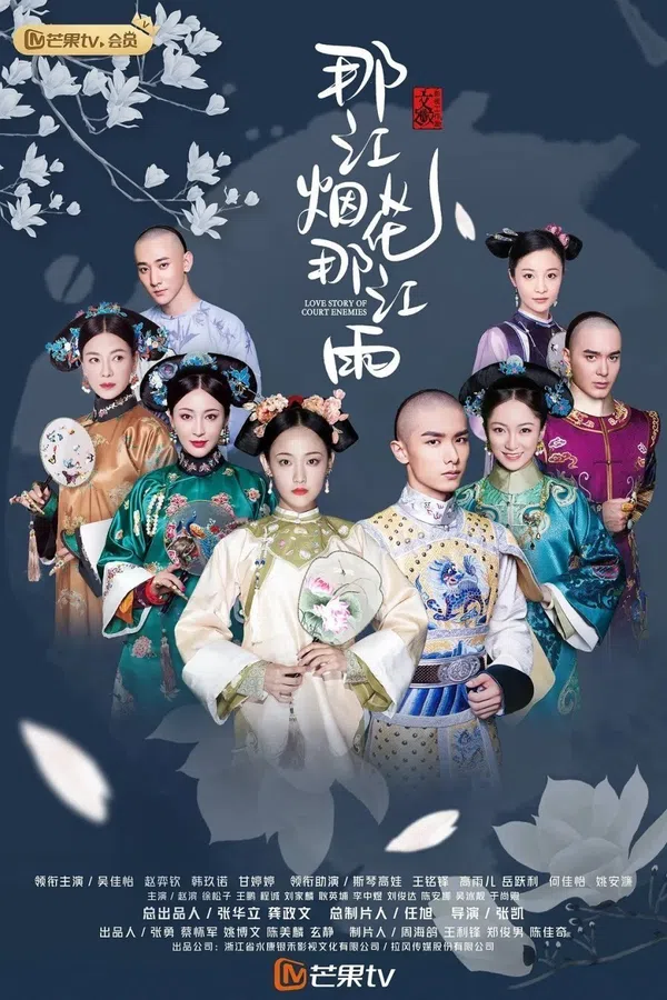 Poster phim Pháo Hoa Sông Đây Mưa Sông Đó trên SubNhanh