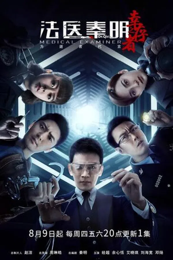Xem Phim Pháp Y Tần Minh: Người Sống Sót Vietsub HD Online